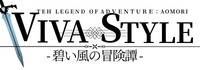 VIVA-STYLE（ビバスタイル）