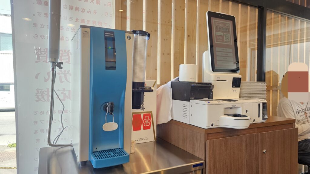 セルフ式給水機と最新の券売機