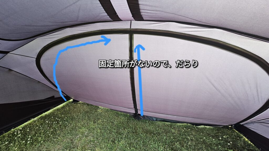 beetle16フルクローズ状態で、内側からみたフロントドア。